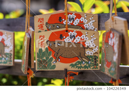 建仁寺的分寺摩利天堂西側參道上懸掛著野豬繪馬 104226349