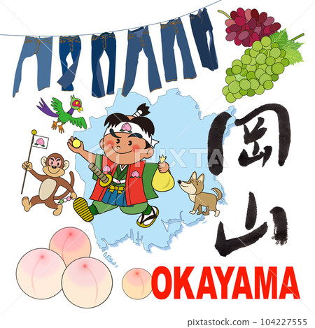 岡山縣和桃太郎 104227555