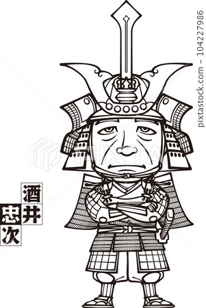Chuji Sakai wearing armor and standing with his arms folded [3 heads, black and white, vector] 104227986