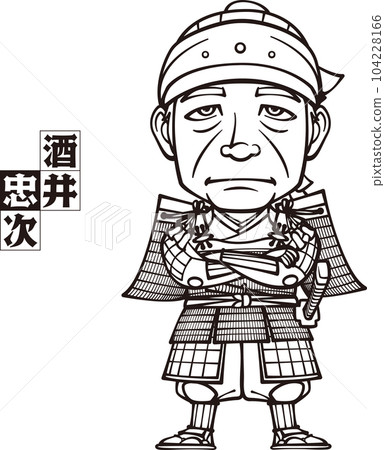 Chuji Sakai stands armed and arms crossed [3 heads, black and white, vector] 104228166