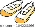 indoor shoes (yellow) 104228866