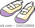 indoor shoes (purple) 104228868