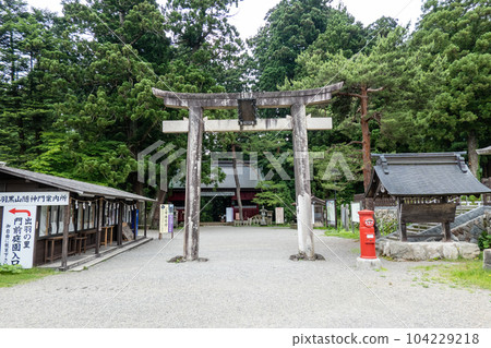 山形縣鶴岡市“出羽三山神社（羽黑山）山道入口（瑞神門）” 104229218