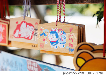 神社寺廟繪馬風景照片 祈求平安分娩的圖片照片 104229781