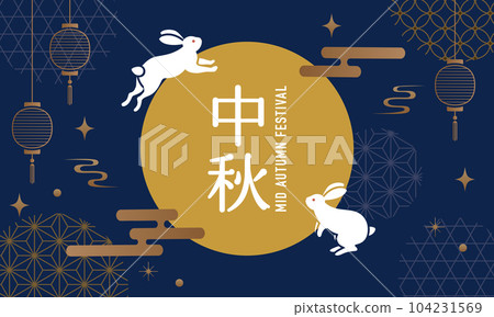 Mid autumn vector illustration background 104231569