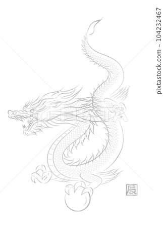 Illustration of a silver dragon flying with a dragon ball New Year's card template vector 104232467