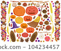 Assorted Halloween items 104234457
