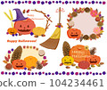 Halloween item combination 104234461