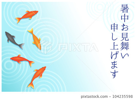 旁邊有金魚的夏季賀卡明信片 104235598
