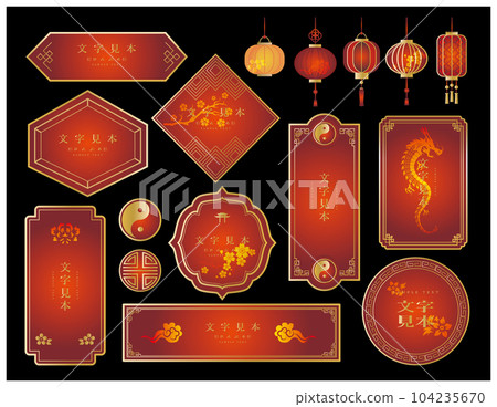 中國風傳統裝飾邊框框架背景 104235670