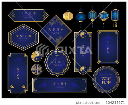 chinese style traditional decorative border frame background chinese style traditional decorative border frame background 104235671