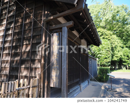 Showa Era Tailor (Edo-Tokyo Open Air Architectural Museum) 104241749