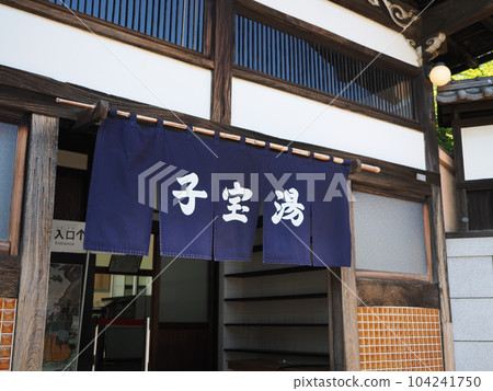 Public bath in the Showa period (Edo-Tokyo Open Air Architectural Museum Kodakarayu) 104241750