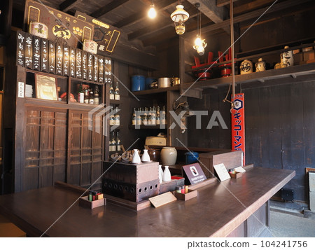 昭和時代居酒屋（江戶東京 Tatemonoen Kagiya） 104241756