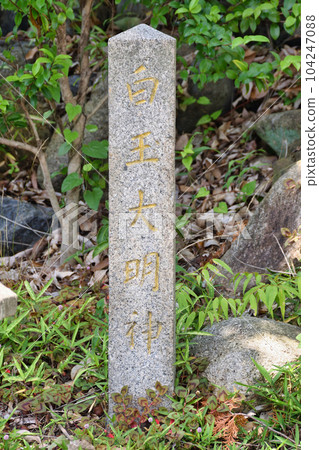 Origami Inari Shrine Shiratama Daimyojin (Yamashina Ward, Kyoto City) Origami Inari Shrine Shiratama Daimyojin (Yamashina Ward, Kyoto City) 104247088