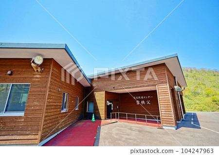 蘭越町交流促進中心 雪秩父 104247963