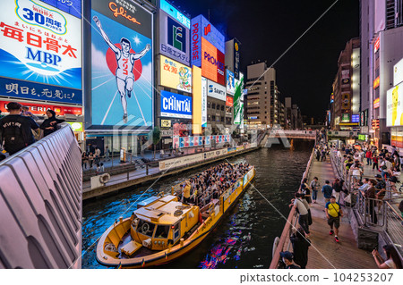 [Osaka] Dotonbori Glico Sign Sightseeing Boat 104253207