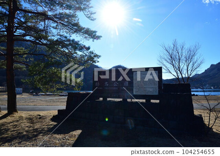 榛名湖(群馬縣) 榛名湖(群馬縣) 104254655
