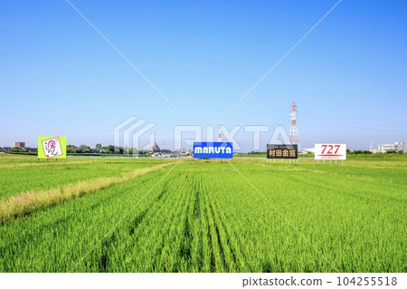 Standing billboard visible from the Shinkansen 104255518