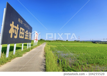 Standing billboard visible from the Shinkansen Standing billboard visible from the Shinkansen 104255520