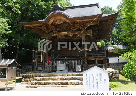 [南國市四國88寺參拜土佐第29次不動莊“土佐國分寺”大士堂] 104256292