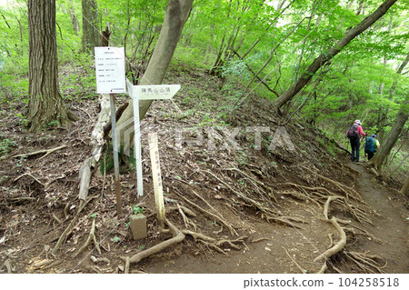 Mount Jimba New Hiking Course (Jinba Shindo Trailhead to Mount Jimba Summit) (Hachioji City, Tokyo) 104258518