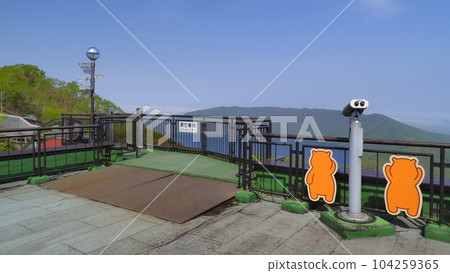 登別熊牧場展望台1 登別熊牧場展望台1 104259365