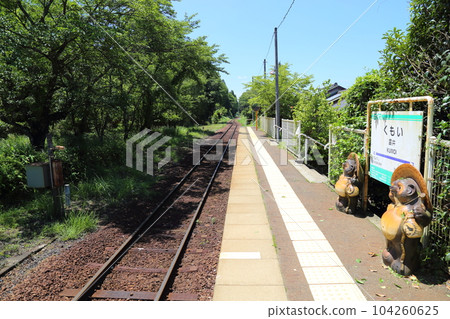 Kumoi Station (Shigaraki Kogen Railway) [Shigaraki Town, Koka City, Shiga Prefecture] 104260625