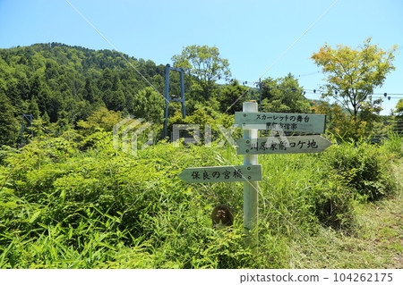 玉溪島前站（信樂高原鐵道）[滋賀縣甲賀市信樂町] 104262175