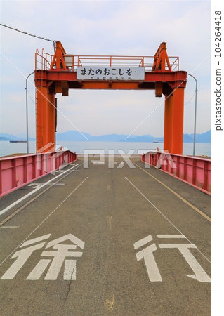 Osakikamijima in the Seto Inland Sea, crossed by ferry from Mihara City, Hiroshima Prefecture, is a calm, retro and nostalgic island of Kie and shipbuilding. 104264418