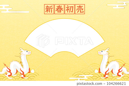 Japanese style New Year's first sale banner with Japanese pattern background and two dragons (dragon / dragon), with copy space, Year of the Dragon 2024 Japanese style New Year's first sale banner with Japanese pattern background and two dragons (dragon / dragon), with copy space, Year of the Dragon 2024 104266621