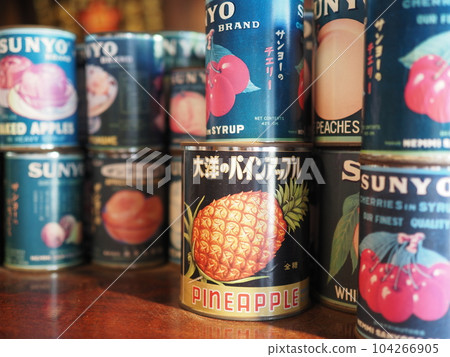 昭和罐頭(江戶東京露天建築博物館) 昭和罐頭(江戶東京露天建築博物館) 104266905