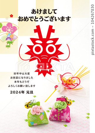 2024 New Year's card 2024 New Year's card 104267830