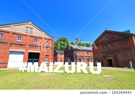 [Kyoto Prefecture] Sunny Maizuru Red Brick Park 104269445