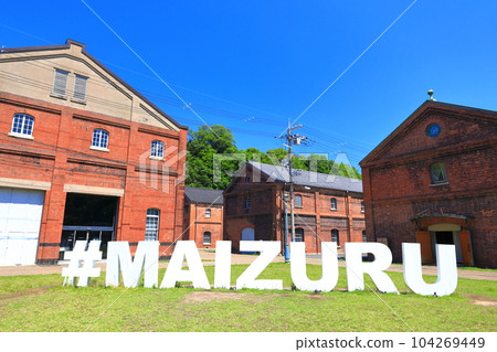 [Kyoto Prefecture] Sunny Maizuru Red Brick Park 104269449