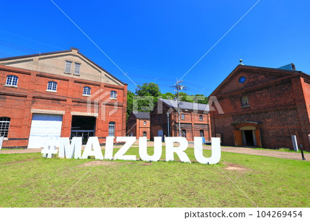 [Kyoto Prefecture] Sunny Maizuru Red Brick Park 104269454