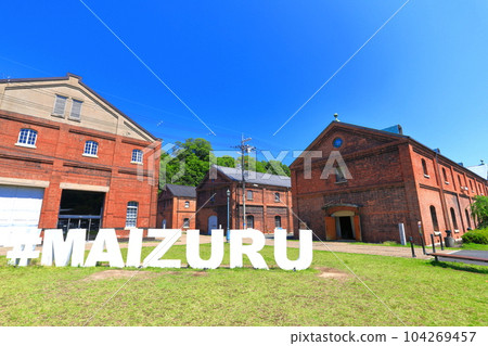 [Kyoto Prefecture] Sunny Maizuru Red Brick Park 104269457