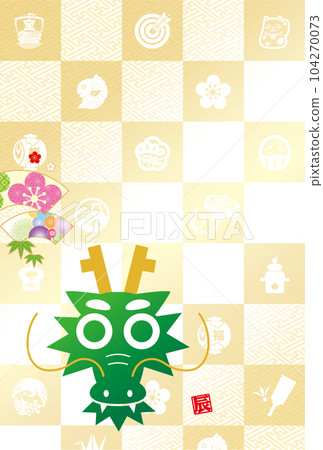 2024 New Year's card 104270073