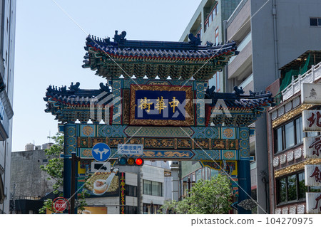 橫濱市容 橫濱唐人街東門 104270975