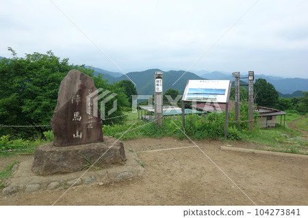 Mountain horse mountain peak Mountain horse mountain peak 104273841