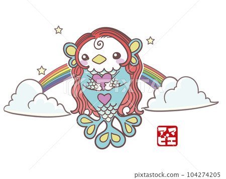 阿瑪比、彩虹和星星 104274205