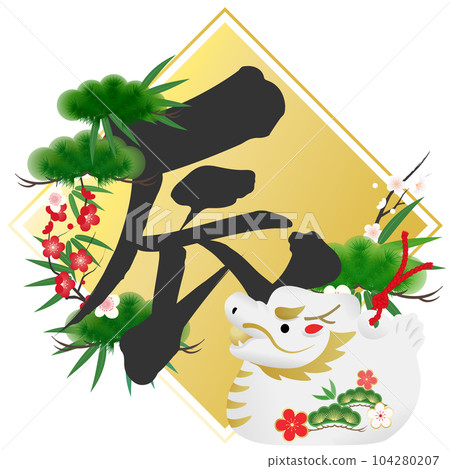 龍年新年卡材料 龍年新年卡材料 104280207