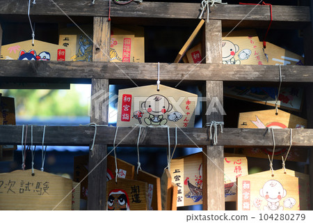 Kamigu Tenmangu Shrine Hatsumiya Pilgrimage Ema-4 Kamigu Tenmangu Shrine Hatsumiya Pilgrimage Ema-4 104280279