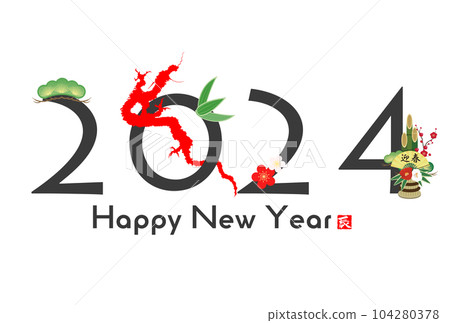 2024 New Year's card material with a dragon silhouette 104280378