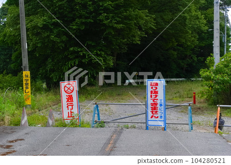 Road closed Road closed 104280521