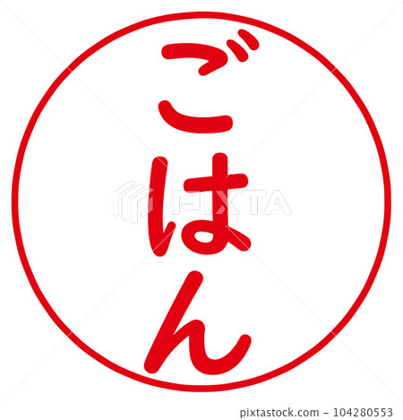 米票 104280553