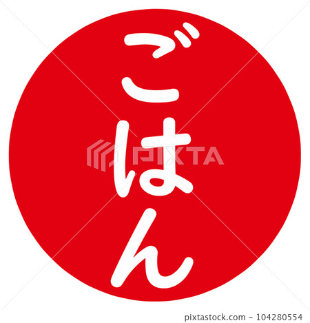 米票 米票 104280554