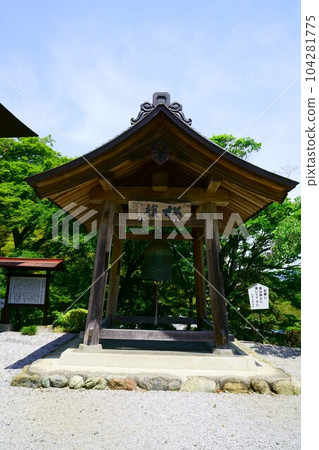 4729 Chichibu Kannon Sacred Site No. 23 Fudasho Shofuzan Music Temple 104281775