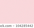 對角格子圖案（背景圖形素材）粉色 104285442