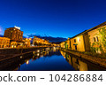 Otaru canal night view 104286884